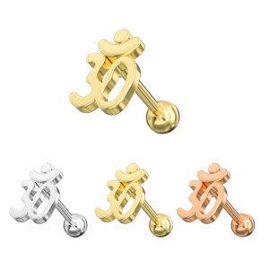 Wholesale Ear Stud - Classic Ohm - Variation